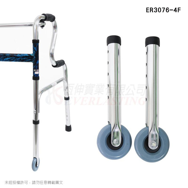 恆伸 ER3076-4 直向3吋輪-助行器輔助輪(一對兩輪)