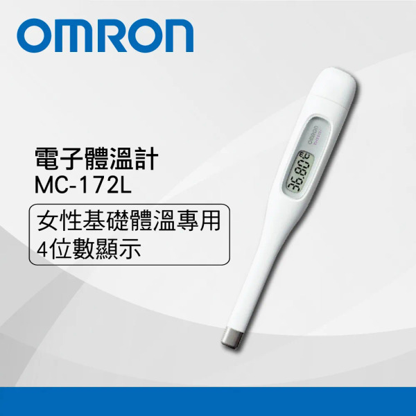 OMRON 歐姆龍 基礎體溫計 MC-172-L