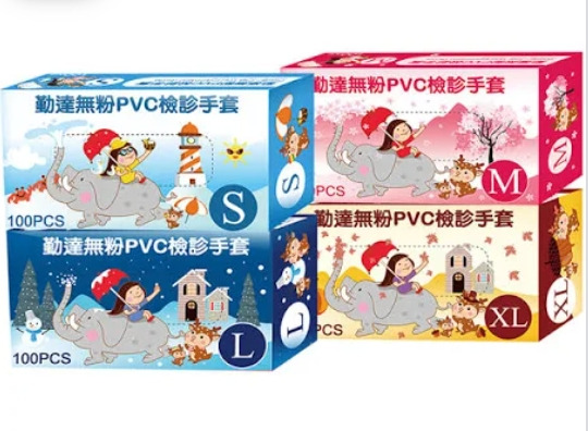 勤達 PVC無粉手套 四季款 Ｍ L XL(100入/盒)
