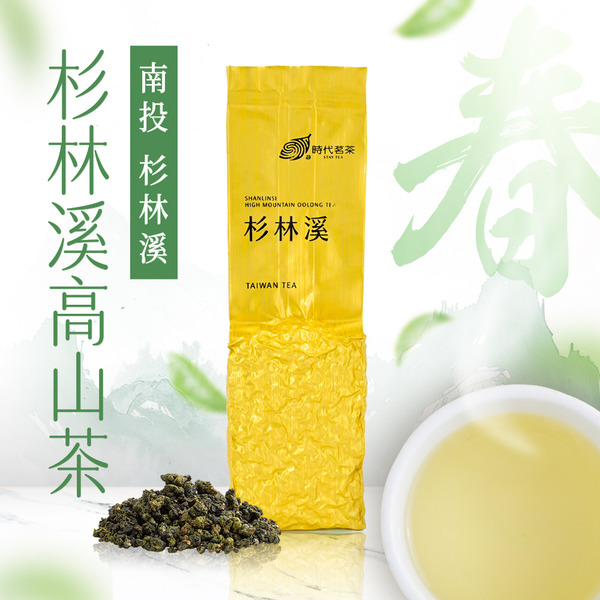 【預購】杉林溪高山茶