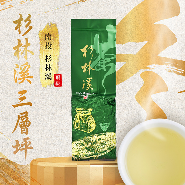 【時代茗茶】杉林溪三層坪