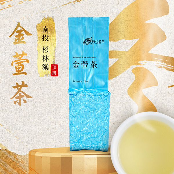 【時代茗茶】杉林溪金萱茶