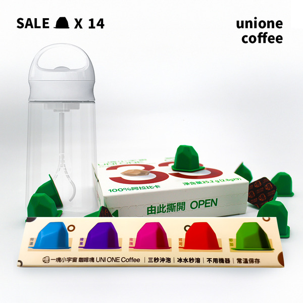 【unione】新手禮包組 (耶加X1+嘗鮮組X1+電動攪拌杯)