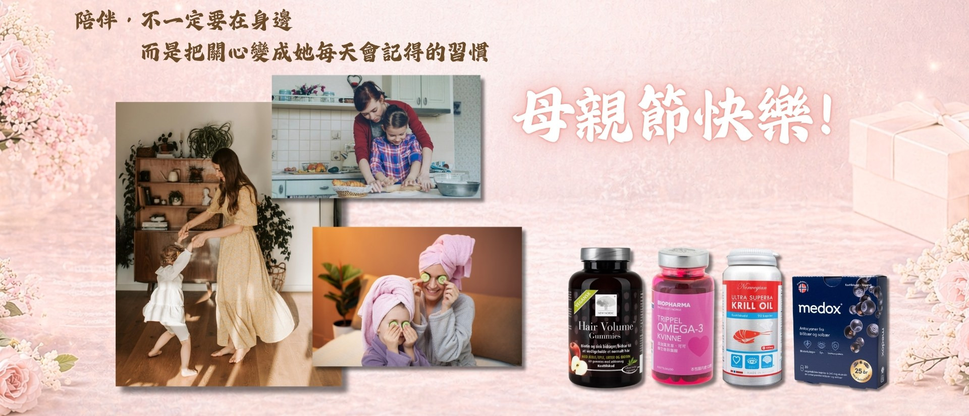 landing page promotion photo