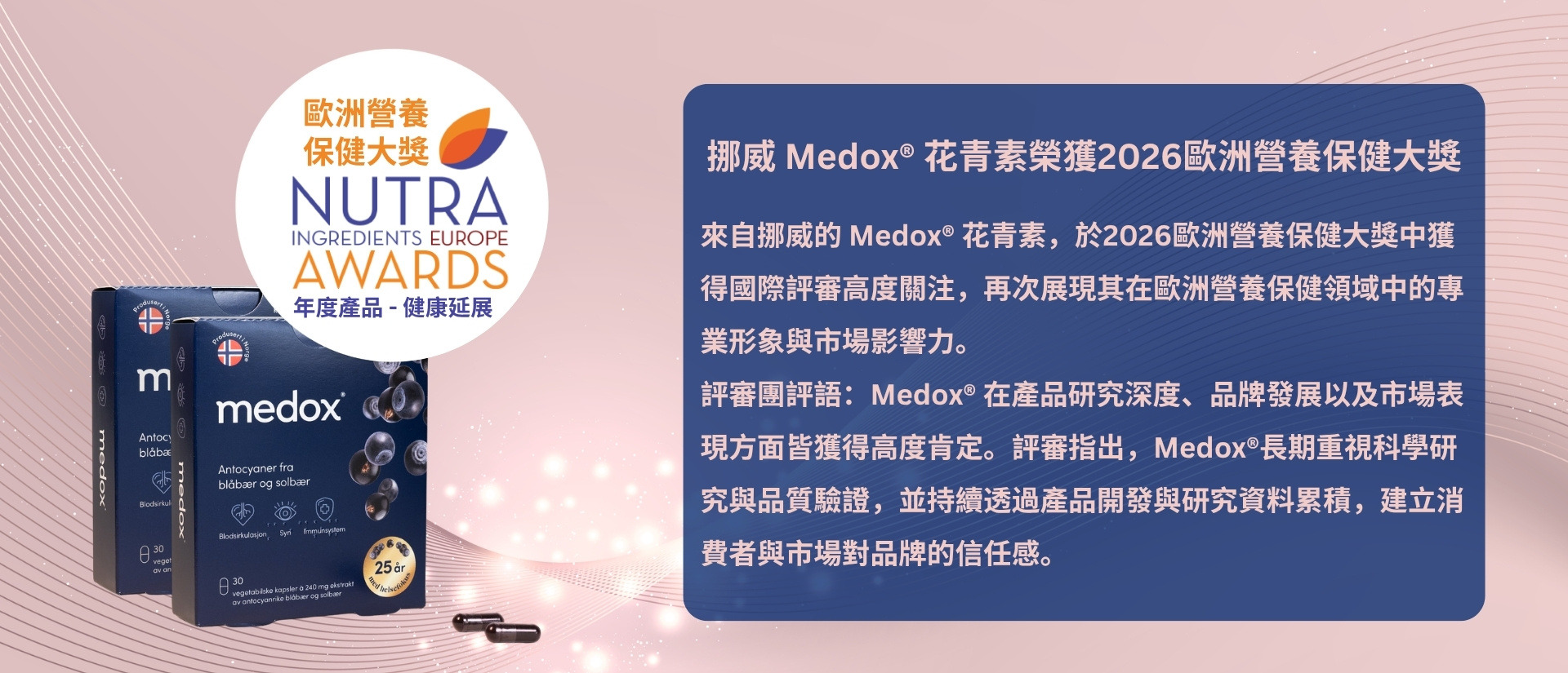 landing page promotion photo
