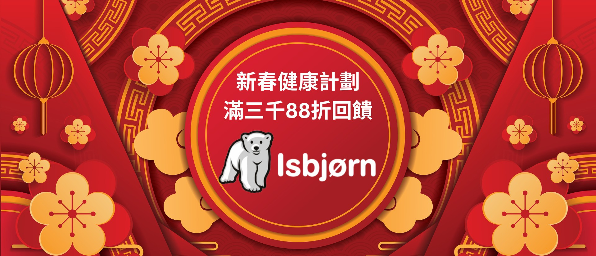 landing page promotion photo