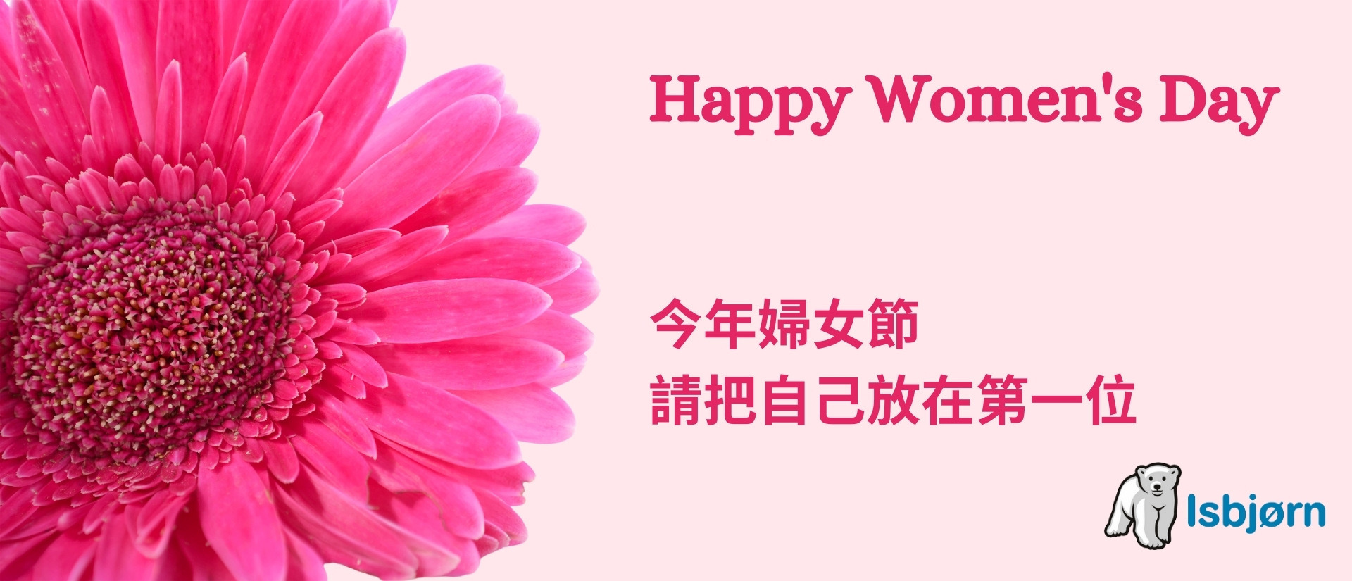 landing page promotion photo