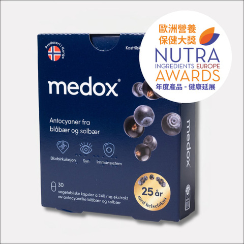 MEDOX 歐洲藍莓花青素膠囊 (30顆盒裝)