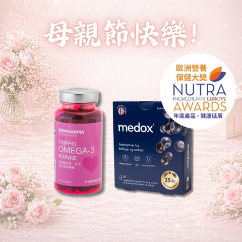 🌷母親節魚油禮盒A - 日常保養組