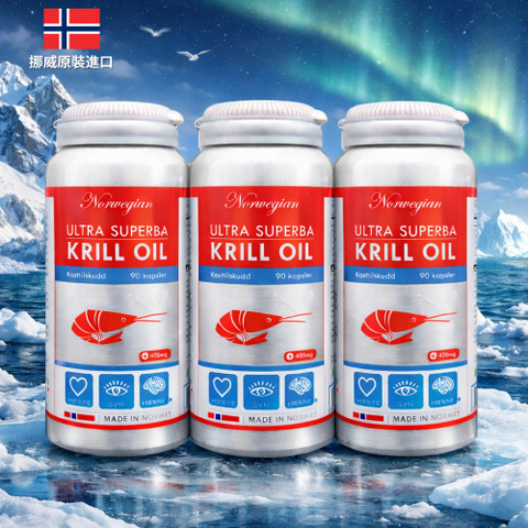 換季安心守護組 - 三瓶挪威北極熊純磷蝦油