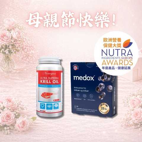 🌷母親節魚油禮盒C - 行動守護組