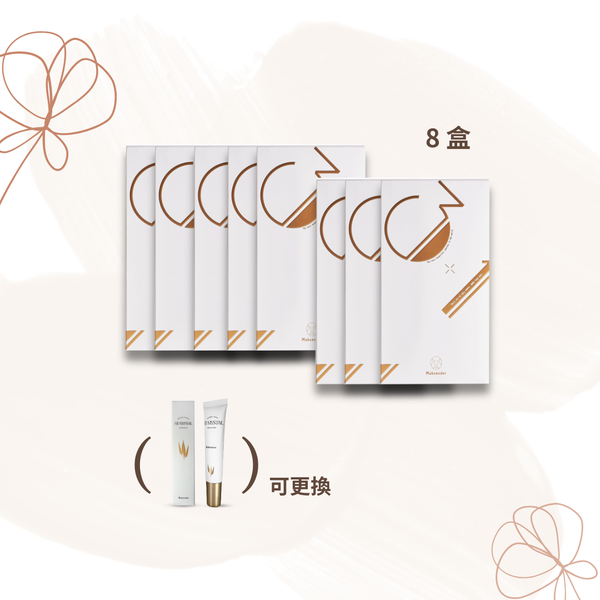 8盒「3+1面膜」