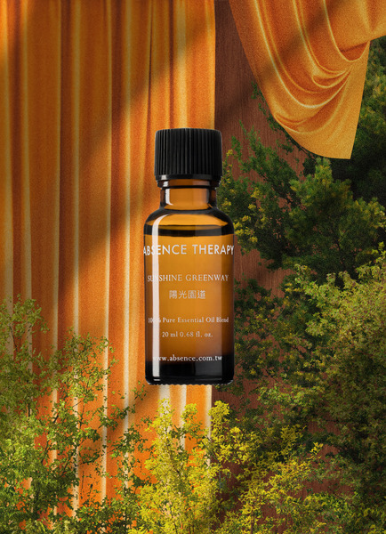 02. 陽光園道 Sunshine Greenway 複方精油