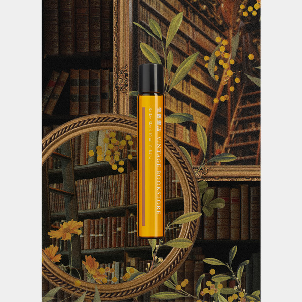 05. 懷舊書店 Vintage Bookstore 隨身滾珠瓶