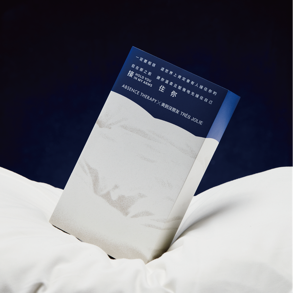 2026 接住你黑碧璽禮盒 by ABSENCE THERAPY × 美到沒朋友 TRÈS JOLIE