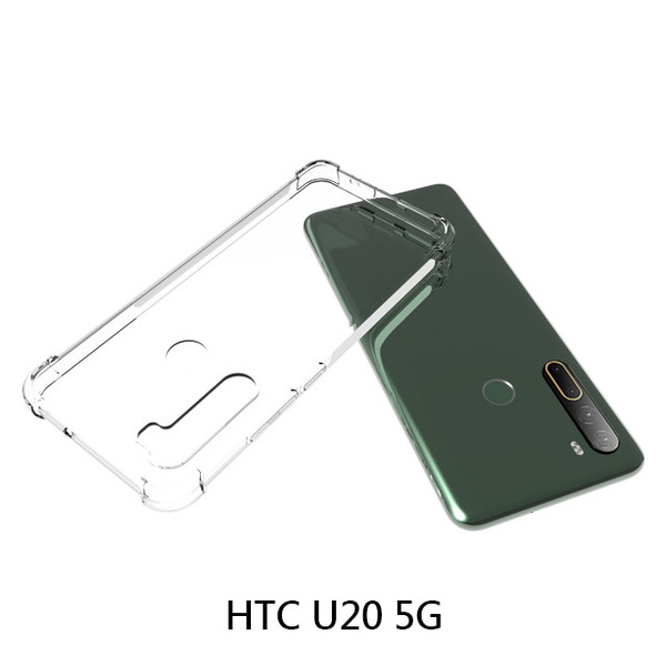 軍盾三防殼 HTC U20 5G 手機殼