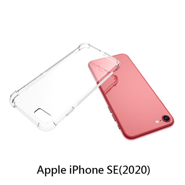 軍盾三防殼 APPLE iphone  SE 2020年/SE3  2022年