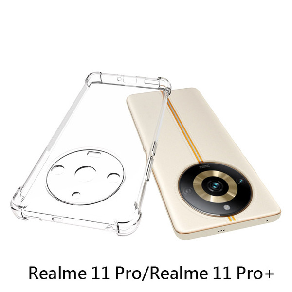 軍盾三防殼 Realme 11 Pro /Realme 11 Pro+ 手機殼
