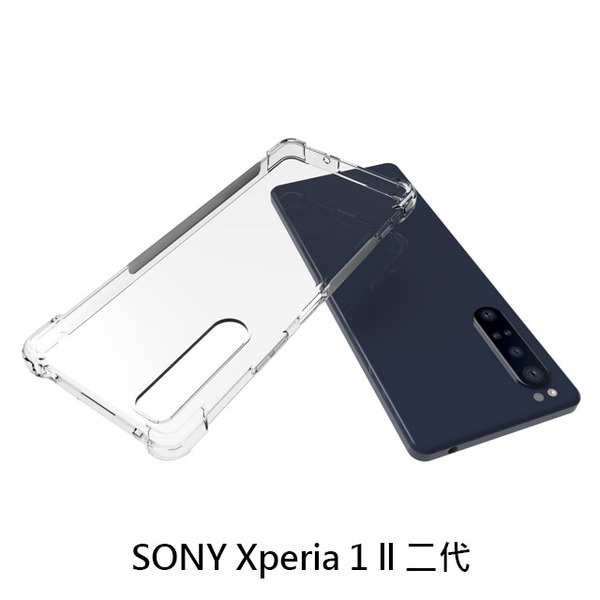 軍盾三防殼 SONY Xperia 1 ll 二代 / SONY Xperia 1 llI 三代/SONY Xperia 1 VI 六代 手機殼