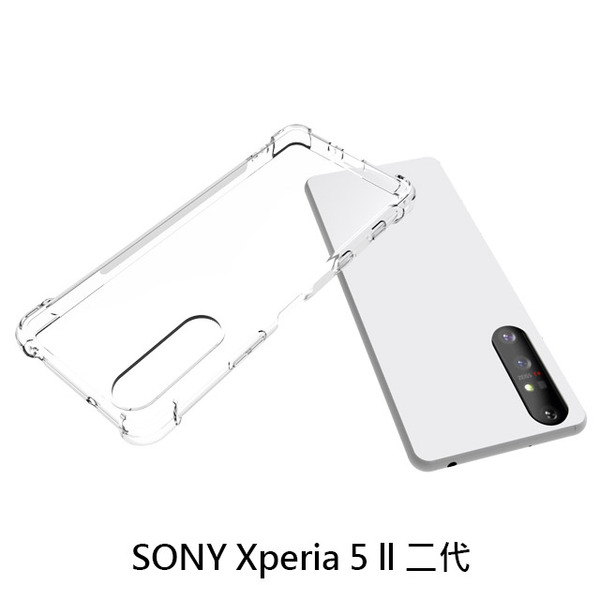 軍盾三防殼 SONY Xperia 5 ll 二代 /SONY Xperia 5 lll 三代 手機殼