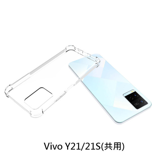 軍盾三防殼 Vivo Y21 /vivo Y21s/vivo Y16 手機殼