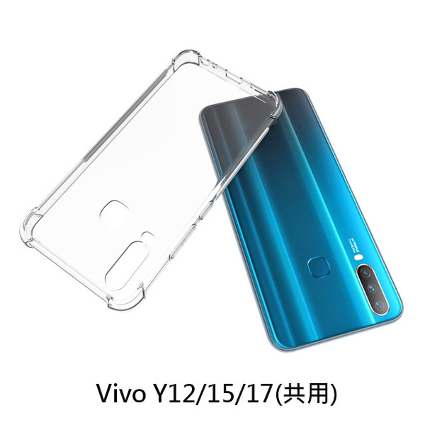 軍盾三防殼 Vivo Y12/Y15/ Y17 手機殼