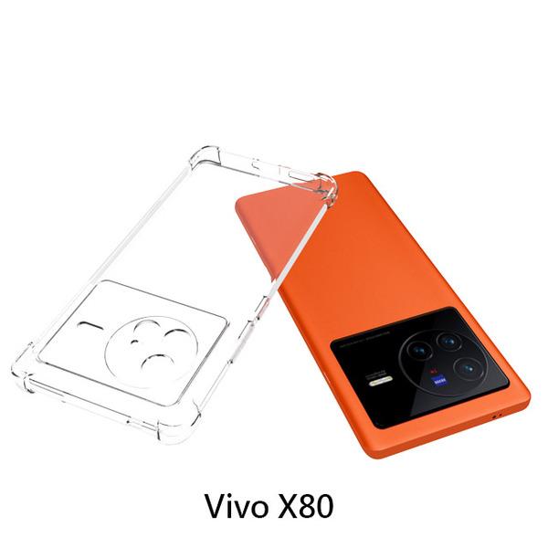 軍盾三防殼 Vivo X80  手機殼