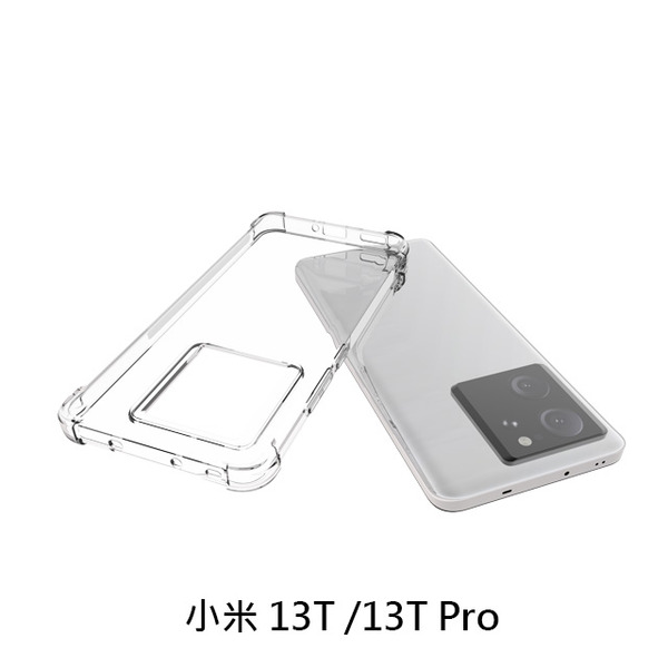 軍盾三防殼 小米 13T/13T PRO 手機殼