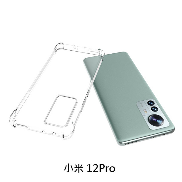 軍盾三防殼 小米12 / 小米12 Pro / 小米12X /  小米12 Lite 手機殼