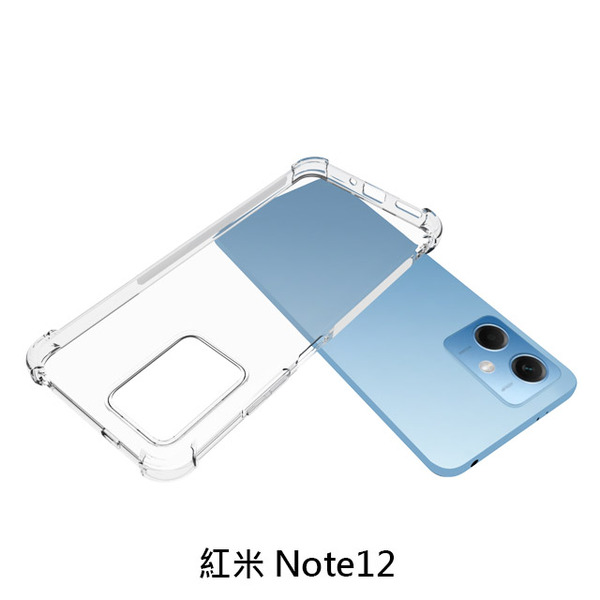 軍盾三防殼 紅米 Note12 / 紅米 Note12 PRO /紅米Note12 Pro+ 手機殼