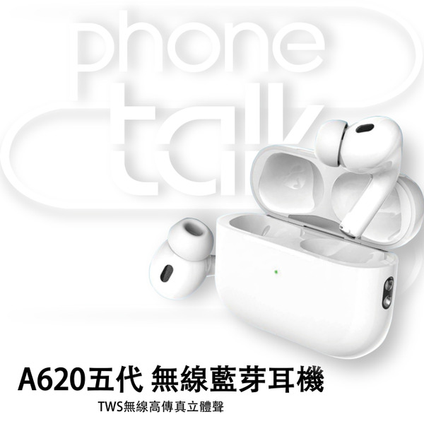 【ASPOR】 AirBass Pro2  五代 無線藍芽耳機 主動降噪 指紋感應 無線充電 A620