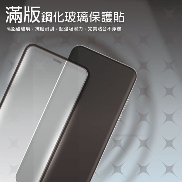 OPPO Reno11F /Reno12F-二次強化滿版玻璃保護貼