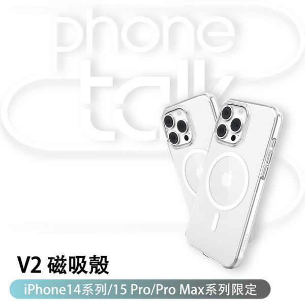 【OVERDIGI】14/15系列  Aurora V2 磁吸殼