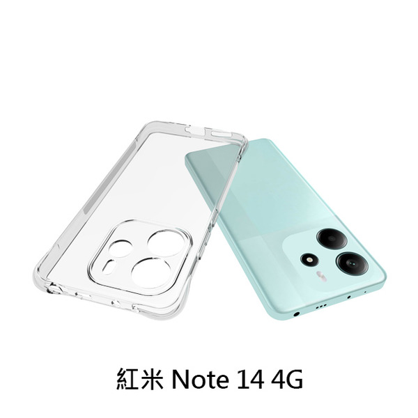 軍盾三防殼 紅米Note 14 4G/14 5G / 14 Pro/14 Pro+手機殼
