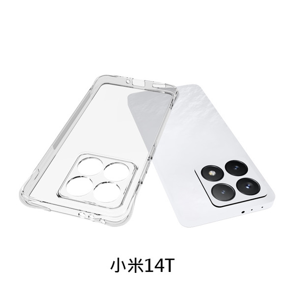 軍盾三防殼 小米 14T/14 T Pro手機殼