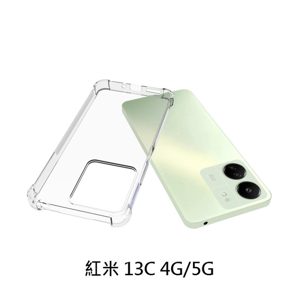 軍盾三防殼 紅米13C / 紅米14C / 紅米15C 手機殼