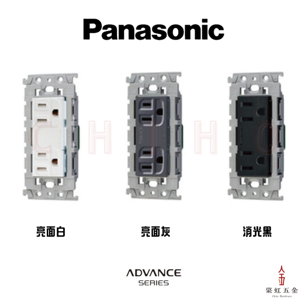台灣 Panasonic 5.5mm雙插座+日本絕緣安裝架