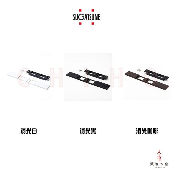 LAMP 窄空間 2口用滑蓋 塑膠材質(含安裝架)