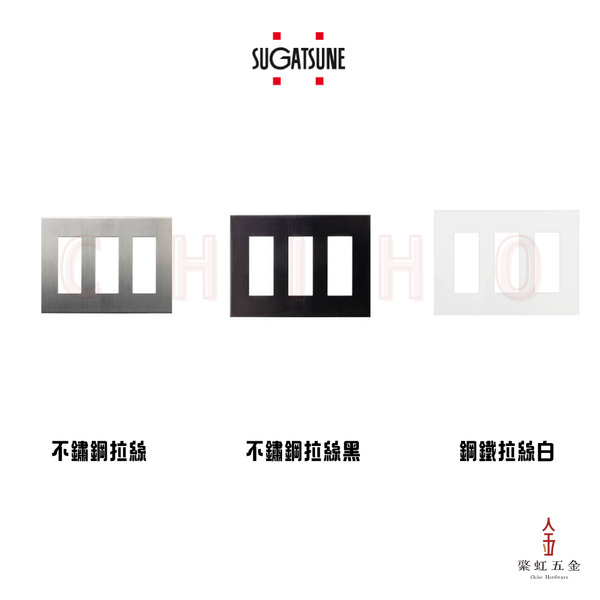 LAMP COOLMATEL 直角3連面板