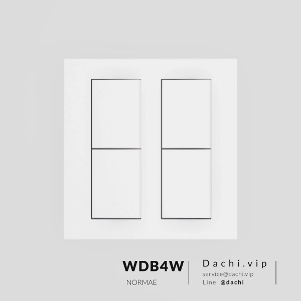 DACHI大噐 開關面板 四切+蓋板 霧白