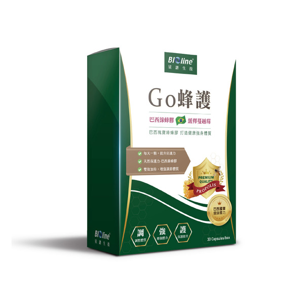 【任選2件88折】Go蜂護_巴西綠蜂膠防護膠囊 1盒(30顆/盒)