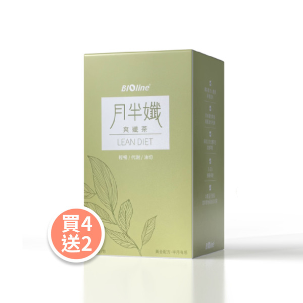 【3月專案組-買4送2】月半孅 爽孅茶(15包/盒)