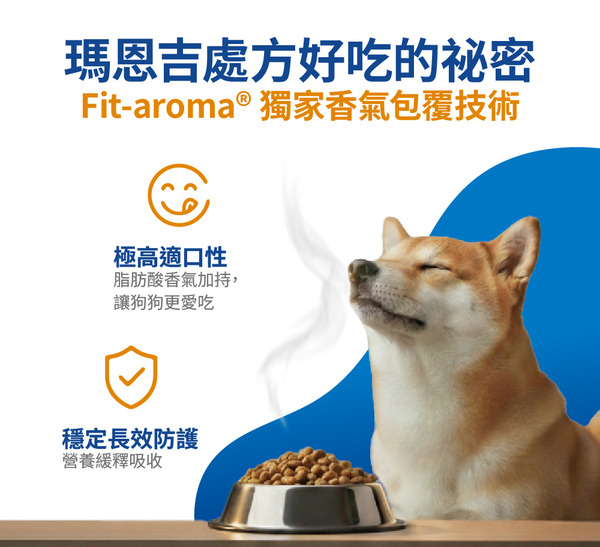 瑪恩吉VS 無穀優護泌尿道磷酸銨鎂處方犬糧/ 2kg (效期20270609後)