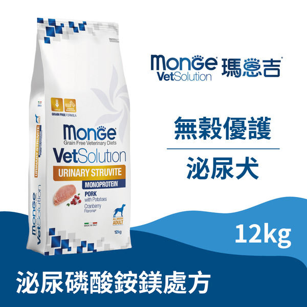 瑪恩吉VS 無穀優護泌尿道磷酸銨鎂處方犬糧/ 12kg (效期20270609後)