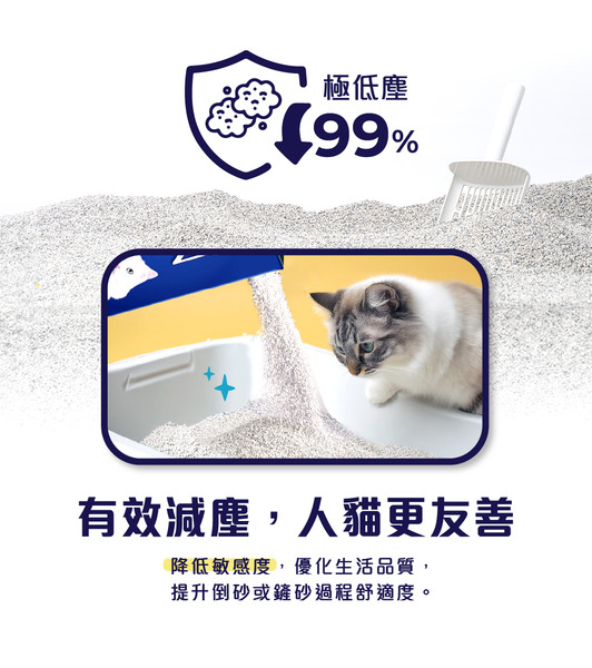 【藍鑽貓砂 Ever Clean】4倍淨味貓砂 無香、微香/8.5kg*6入｜新配方