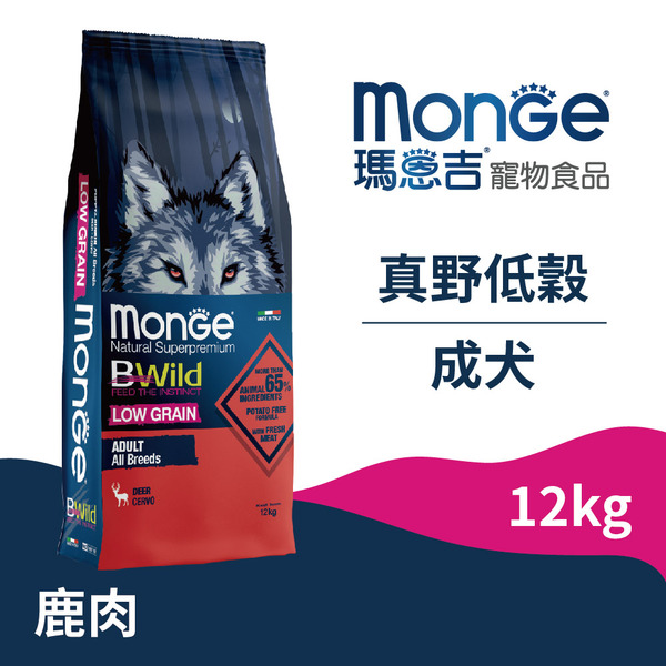 【瑪恩吉】真野低穀  成犬配方(鹿肉)/2.5kg/12kg
