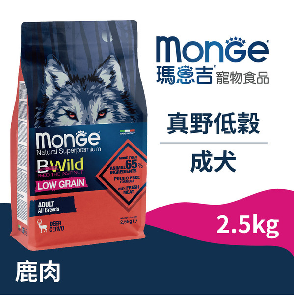 【瑪恩吉】真野低穀  成犬配方(鹿肉)/2.5kg/12kg
