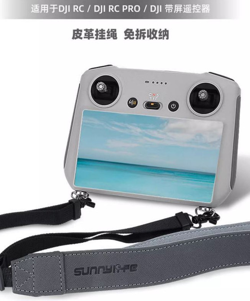DJI 帶屏螢幕遙控器/RC/RCPRO/RC2通用遙控器掛袋