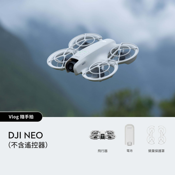 DJI Neo 掌上型空拍機(優惠價期間:2025/8/5-8/18)