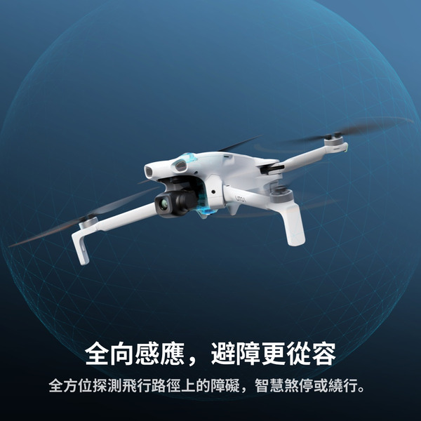 【5月新品上市】DJI Lito 1